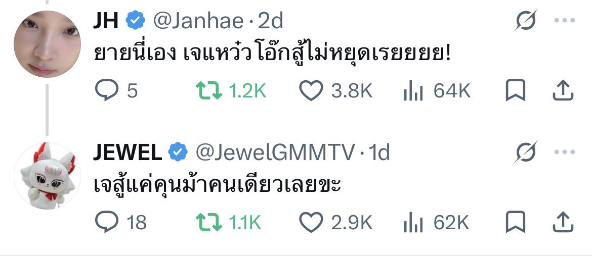 janurfavor's tweet photo. เจเวลสู้แค่กับคุนม้าแจนมาก ขำ55555555555 https://t.co/Zm9DtrqfAO