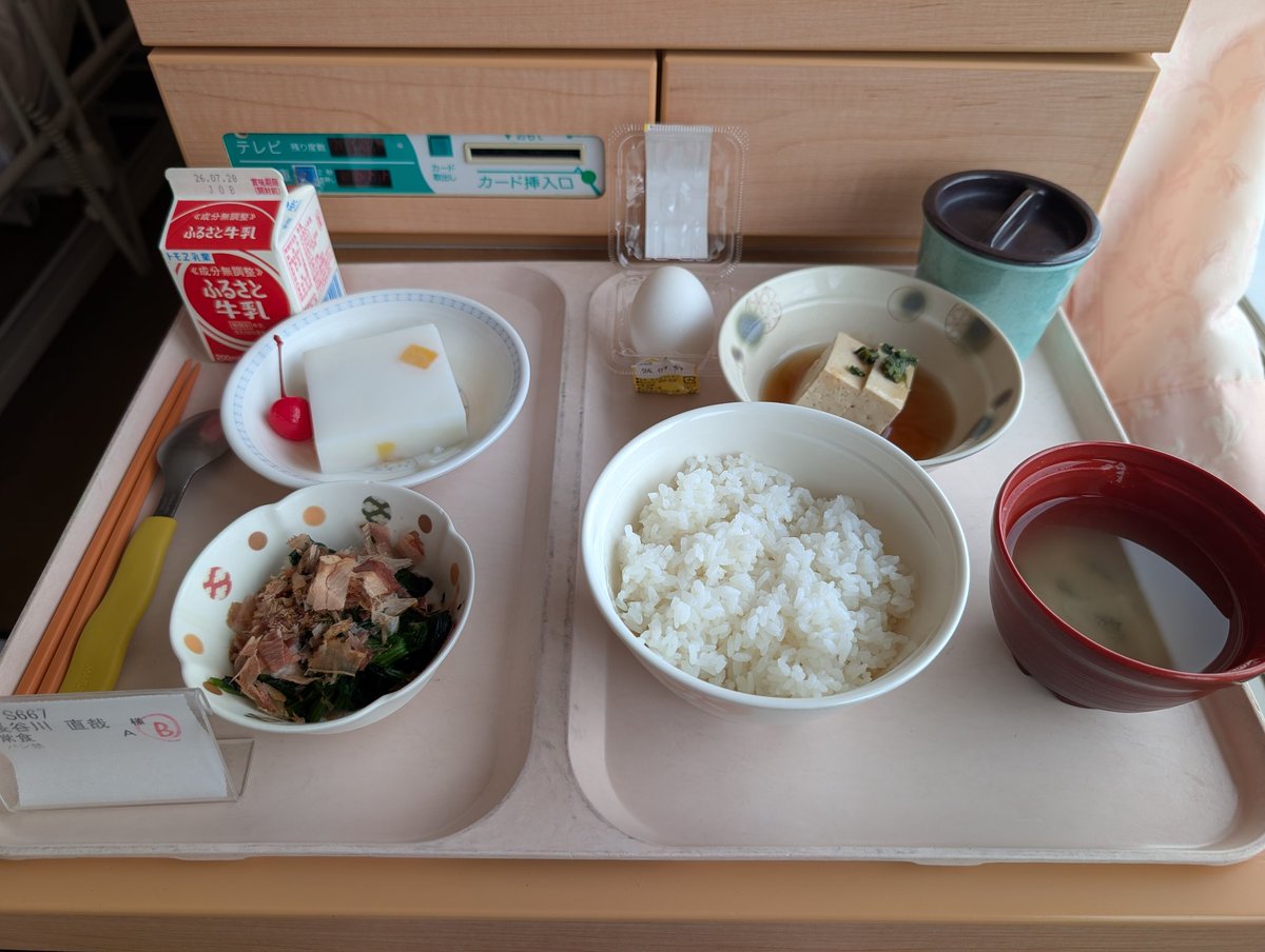 koendon_LLLD's tweet photo. 扁桃腺切除手術から1週間入院
やっと退院できた〜！！
外の空気吸うことも許されず寝たきりだったから、気づいたら梅雨明けしてた灼熱の空気も脳に突き刺さる美味しさ！！！
電車で深呼吸が辞められない！！
世に解き放たれたこえんどんが空気を吸うことは誰にも止められない！！！🚬🚬🚬 https://t.co/tu0ZtJw8hd