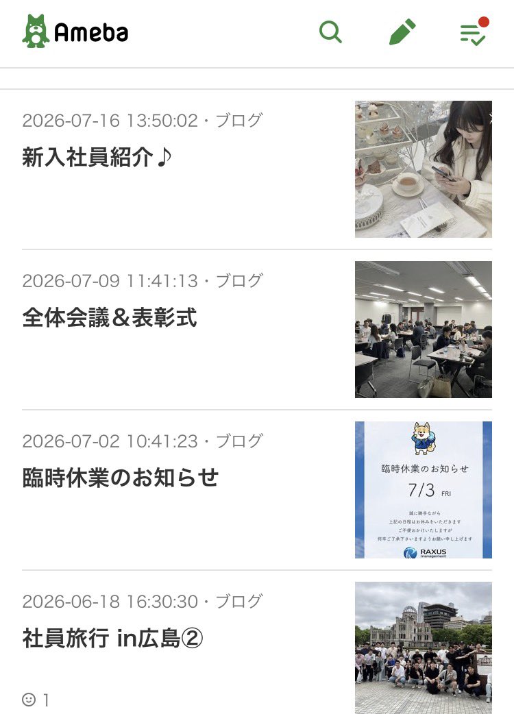 ラクサスマネジメント@採用担当 tweet media