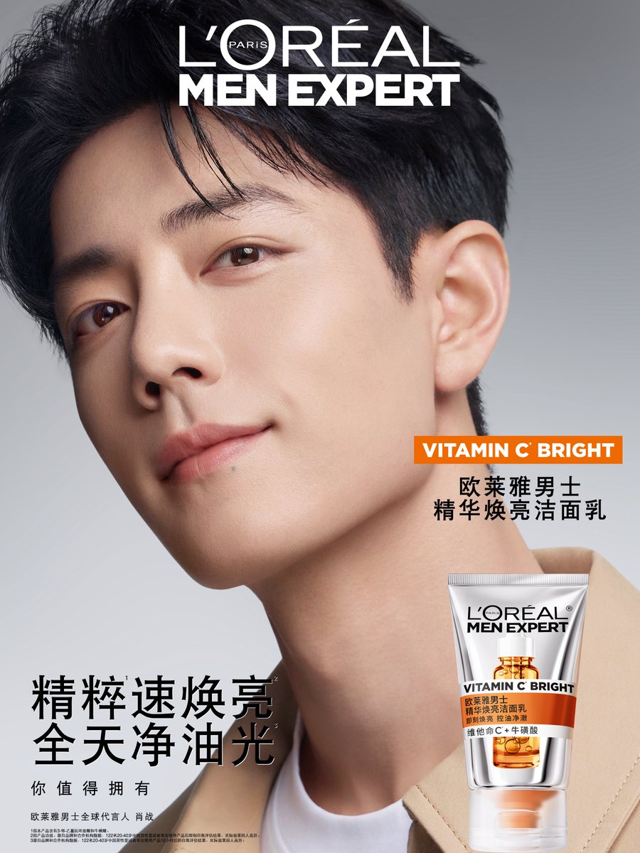 D_TheEveryDay's tweet photo. โหวอัพเดทจาก Loreal Men Expert ชอบพี่จ้านหน้ามุมนี้มาก เห็นหางตากิ๊บชัด จมูกก็คมค่ะพี่ https://t.co/cJheTwGJ9o