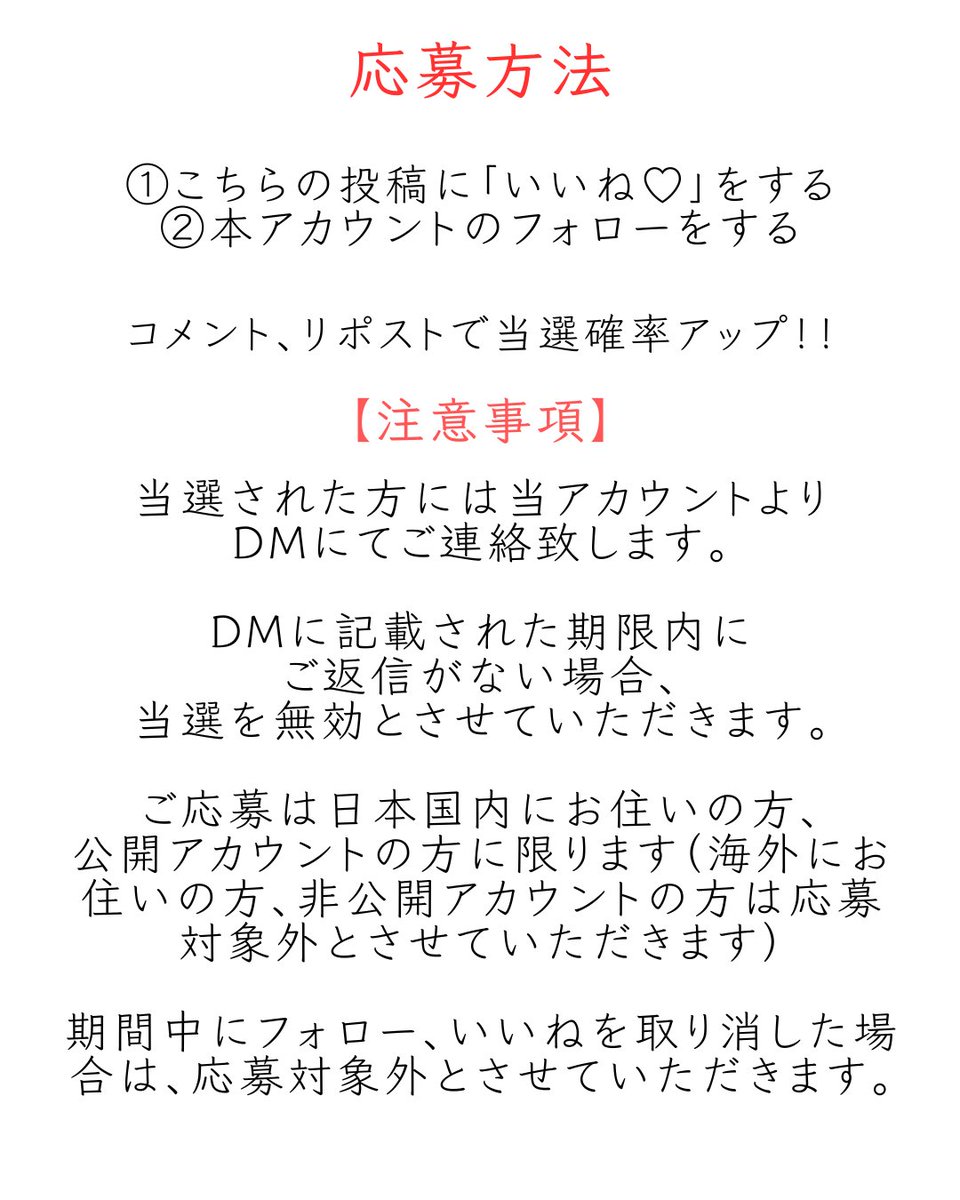 kurabito_maihim's tweet photo. 夏のプレゼントキャンペーンのお知らせです！！！
当社女性醸造家が、伝統ある蔵で学んだ技術で、女性に喜んでいただける日本酒を造りたい!という思いを込めて醸した「プリンセスタイム　純米吟醸」が当たる!!!!!!
白桃、洋ナシのような優しく華やかな香りが印象的。
ご応募お待ちしております☆
#舞姫 https://t.co/Cf5FE4z66r