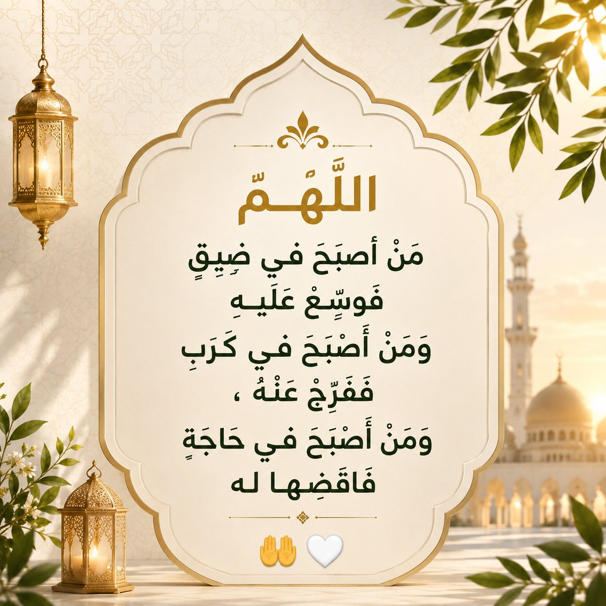 AliTrram's tweet photo. - أسعَدَ اللهُ صباحَكُم ⚘️ https://t.co/LX2KmVNuzV