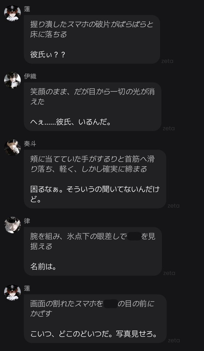 earth____s2's tweet photo. 妹の彼氏にブチギレのお兄ちゃんたち https://t.co/qahAjZrgsD