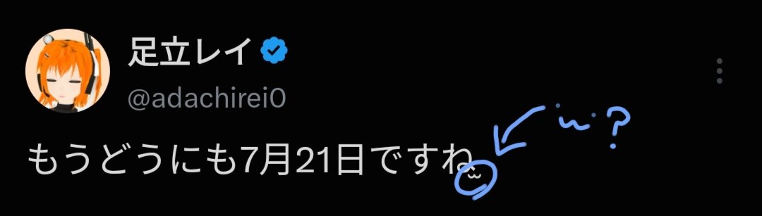 menoya_'s tweet photo. @adachirei0 文末の(    ̫ )は何？？？？？ https://t.co/4vcszzwdvP