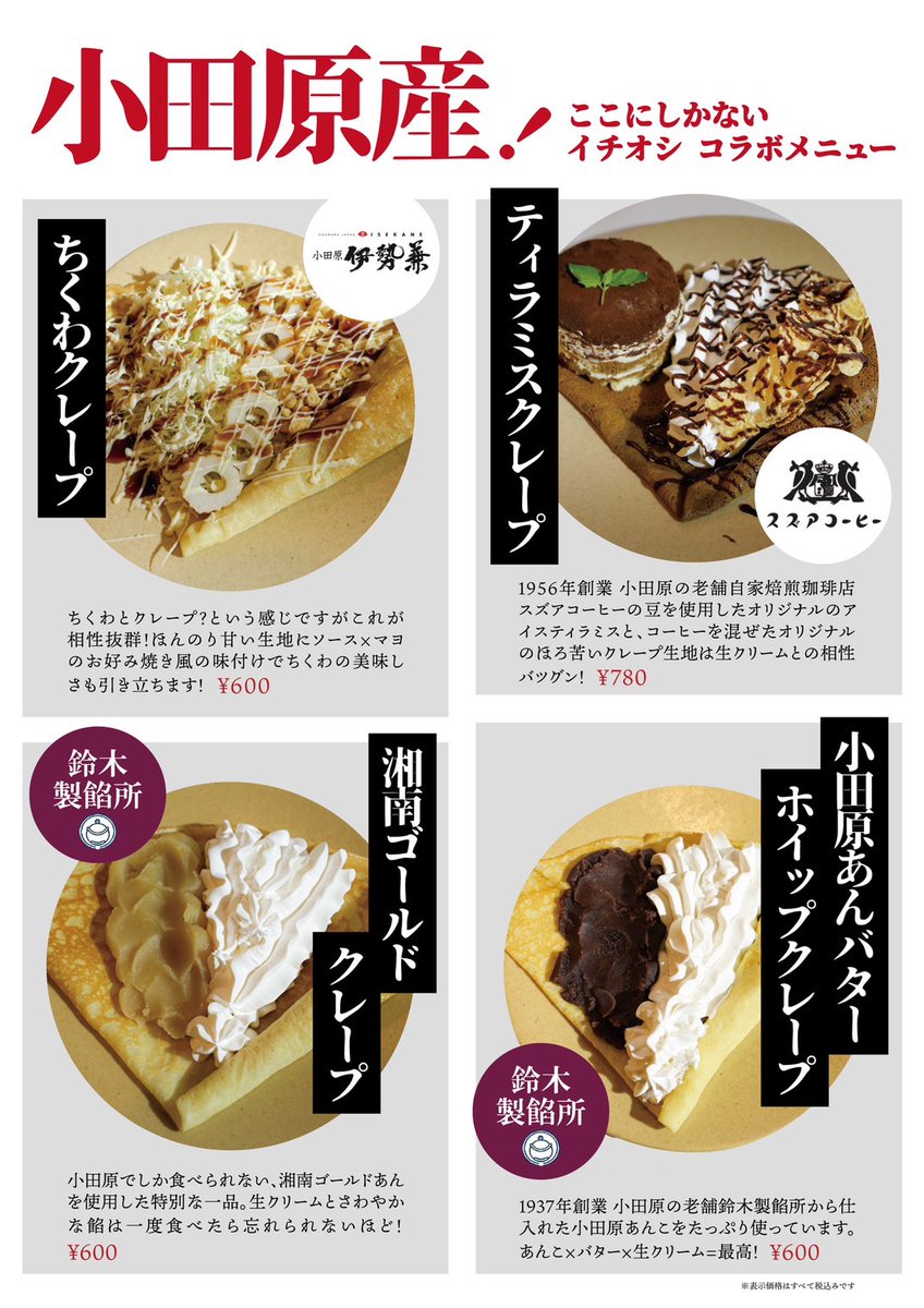 馬毛 茶色 メルクレープ様確認用 馬毛 茶色 メルクレープ様確認用 馬毛 茶色 メルクレープ様確認用 馬毛