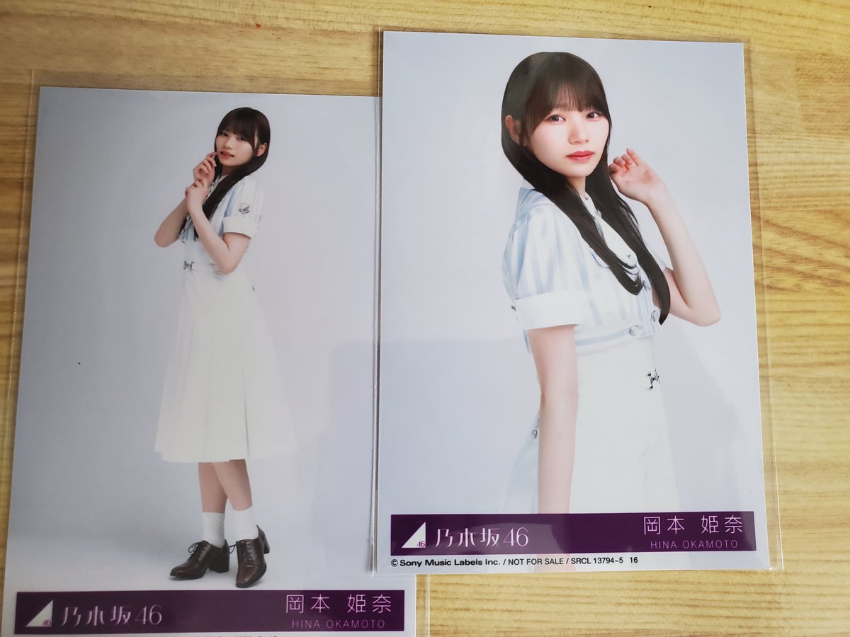 岡本姫奈 まとめ売り 姫奈ちゃん2枚出た😊 やっぱり可愛い！ #岡本姫奈