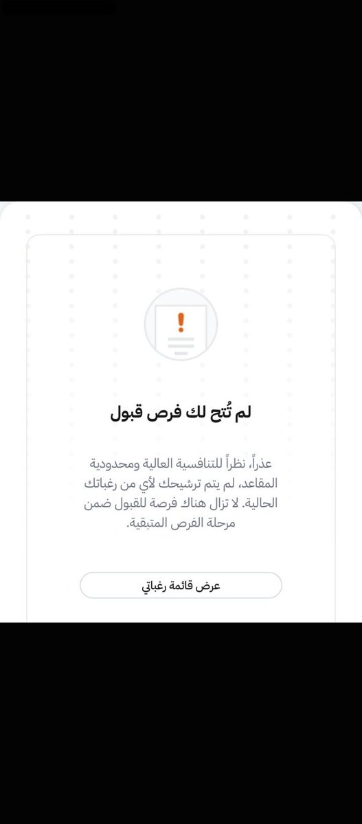أسامة tweet media