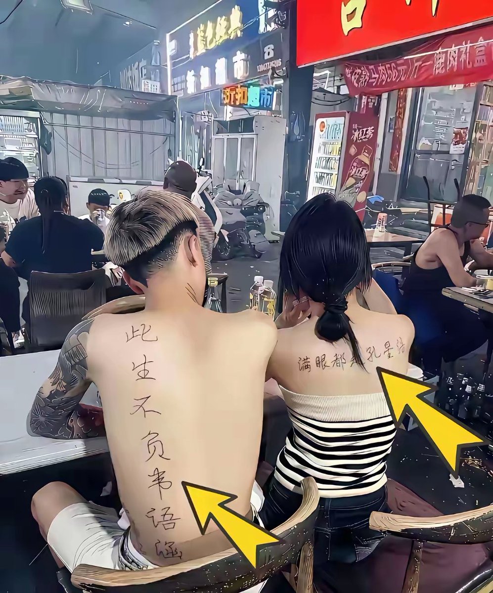 wc8880's tweet photo. 很好奇这种把对象名字纹背上

最后结婚的几率有多少？

如果以后分手了怎么办？😂 https://t.co/n7q35Z1qf1