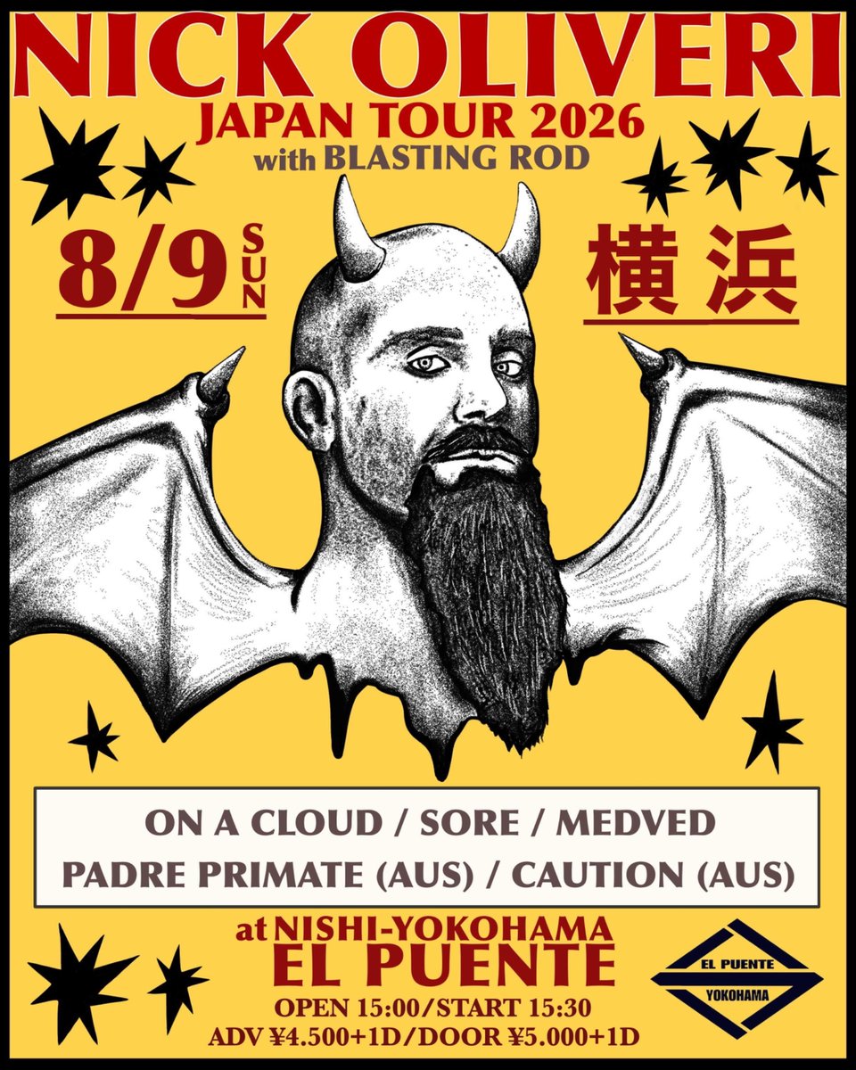 honkey_dong's tweet photo. In two weeks, my band Padre Primate will be touring Japan with our homies Caution! Please come out 

Tokyo - 08/08 - @livepubMOONSTEP 

Yokohama - 08/09 - @yokohama_puente 

Osaka - 08/13 - @HOKAGE012 

Kyoto - 08/14 - @SOCRATES_SIOUX https://t.co/Io7MuzXpMM
