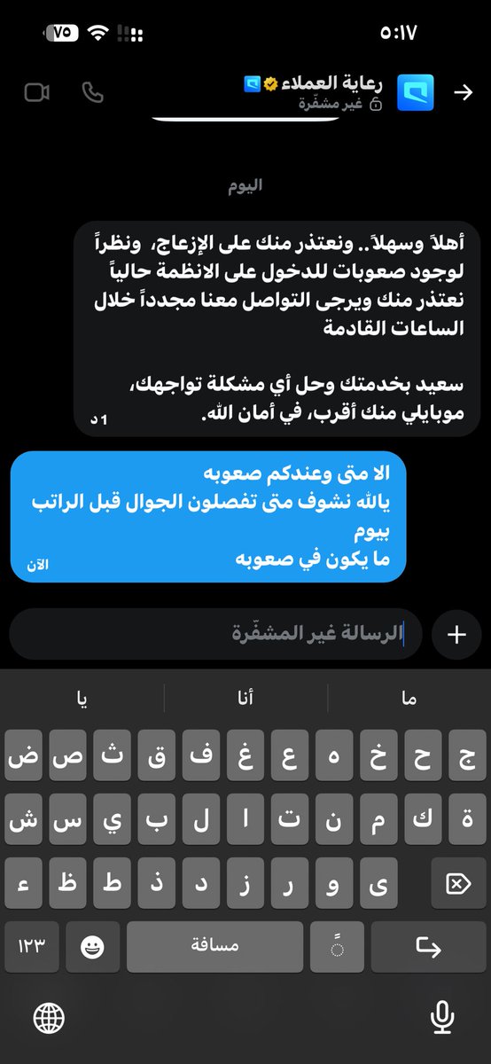 AlabdaMltqy's tweet photo. @AJELNEWS24 https://t.co/dGXsdqDKHx