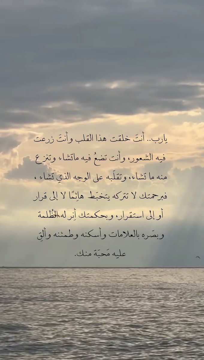 hmoon441's tweet photo. تحفنا يد الله بلطفٍ خفي، تحمينا بطرقٍ لا نفهمها، لكننا نستشعرها في كل شيءٍ يحدث معنا💙
#صباح_الخيـر https://t.co/4FaoJ5Rsaz