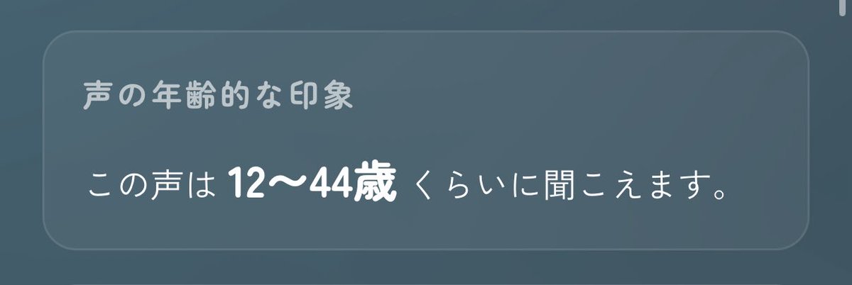 TreMafi7's tweet photo. つまり何歳なんだよ。幅広すぎんだろ。 https://t.co/B7gZH08FxJ