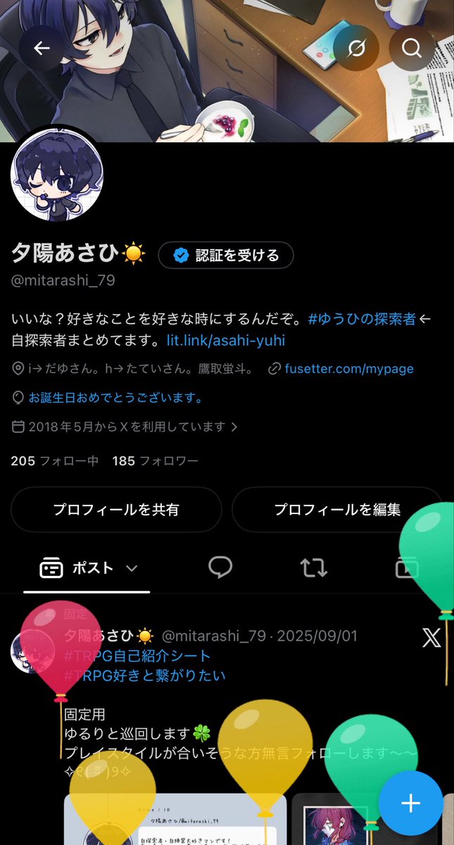 mitarashi_79's tweet photo. 改めまして爆誕した日となりますどもども。 https://t.co/v0bA9cc2p4
