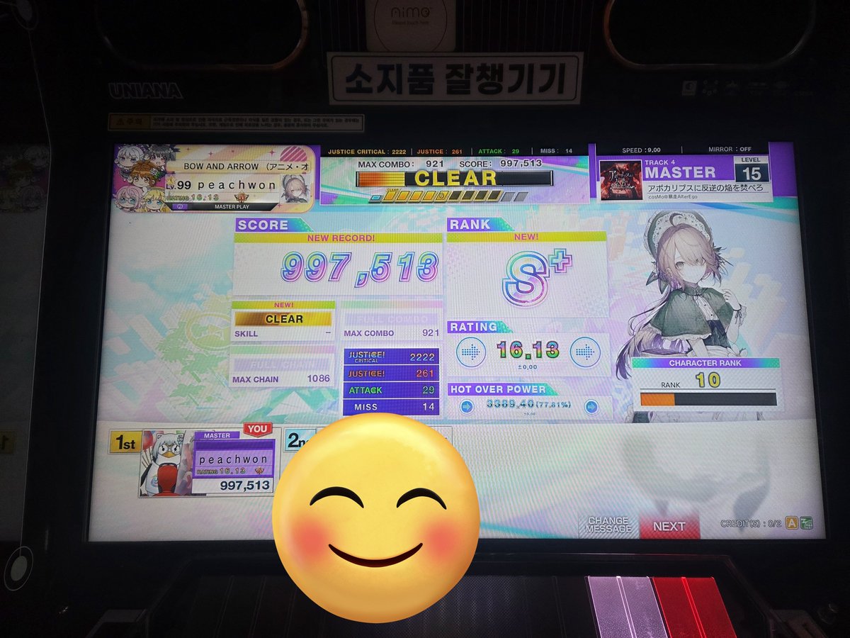 peach_yewon's tweet photo. #𝕏친소 #트친소 #리듬게임_𝕏친소 #리듬게임_트친소

일본 간 기념 트친소 열어요

마이마이,사볼,츄니즘 자주하고 가끔 팝픈해요
일할때랑 돈없을때빼고 자주 오락실에 박혀있어요
한성대 우게,연신내 짱구(월~목 만)본진
리겜 관련 교류 좋아해요

메인트 확인해주세요
흔적 남겨주시면 무멘팔가요 https://t.co/JRkzOF2ClQ