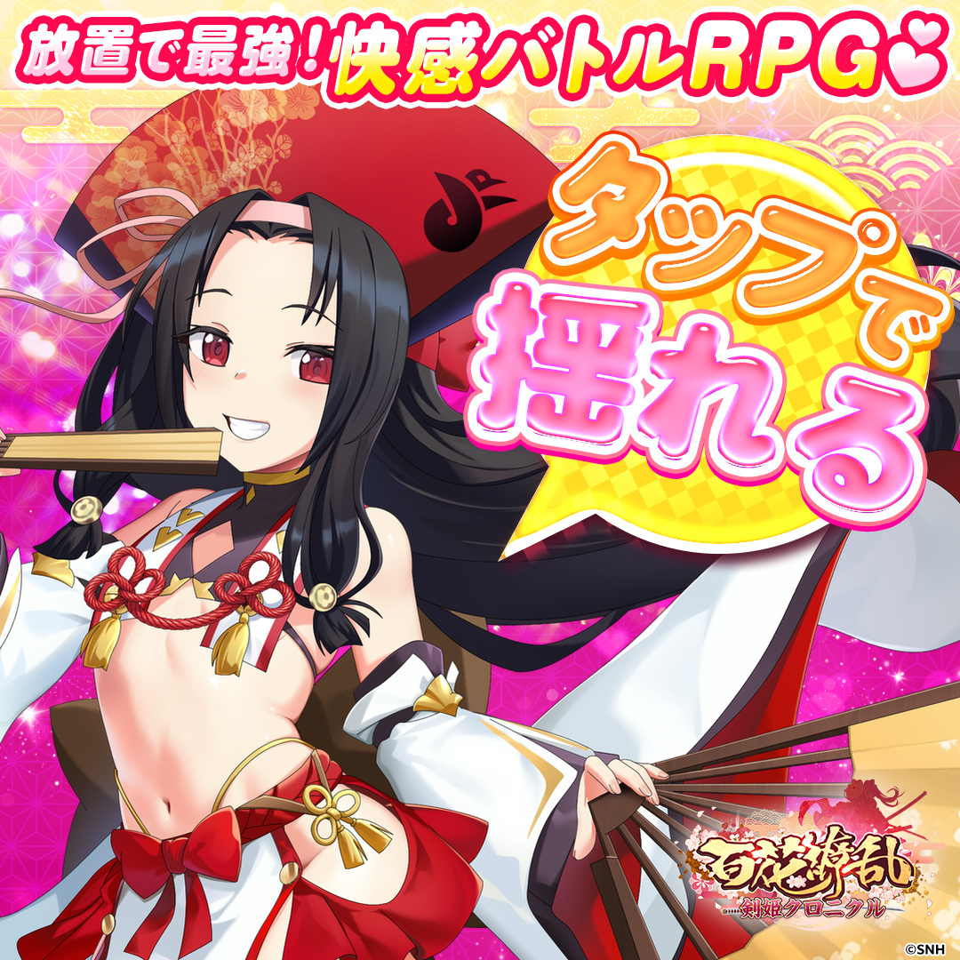 ryoran_ads's tweet photo. DL不要、基本プレイ無料
美少女しか出てこないと話題のゲーム