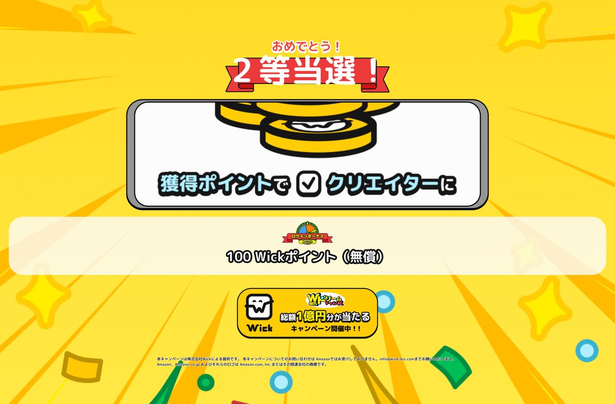 Vivi_Frill's tweet photo. 🏆第2位に入賞しました！🏆

あなたも参加してみませんか？

#Wick祭り
https://t.co/AsrPgtS0vD

はじめて！！！！！当たった！！！！ https://t.co/NaGfMv0iu3