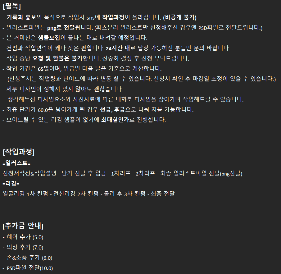 SiBi_art_s2's tweet photo. #Live2D #버츄얼 #커미션 #버츄얼_𝕏친소 #Live2dCommissions

버츄얼 샘플모델 작업구합니다

샘플용 할인 단가 - 45.0
파츠분리 버츄얼 일러스트 + 리깅 + 표정 5개
작업기간 65일

+파츠분리 일러스트만 원하실 경우 말씀해주세요

[자세한 사항은 첫번째 사진 참고]

=문의 및 신청=
DM or discord https://t.co/hZRtcbqRM8