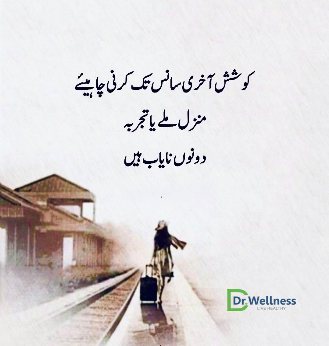 drwasifkhan's tweet photo. https://t.co/HQHjrcMeNL