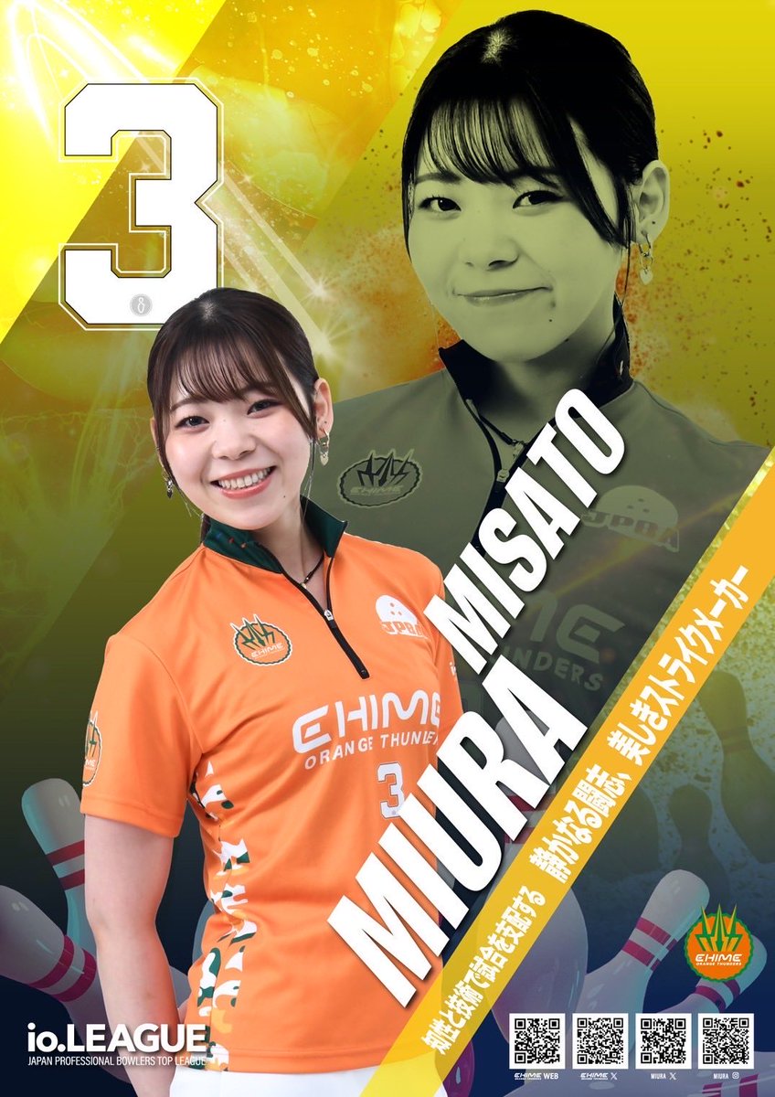 OrangeThunders's tweet photo. いよいよ明日から始まる大岡産業レディース。
オレサンからは、
三浦美里プロ
宇山侑花プロ
幸木百合菜プロ
が参加されます。
是非、会場で応援よろしくお願いします🍊⚡️
#愛媛オレンジサンダース
#三浦美里プロ
#宇山侑花プロ
#幸木百合菜プロ https://t.co/F8dcrrfXic