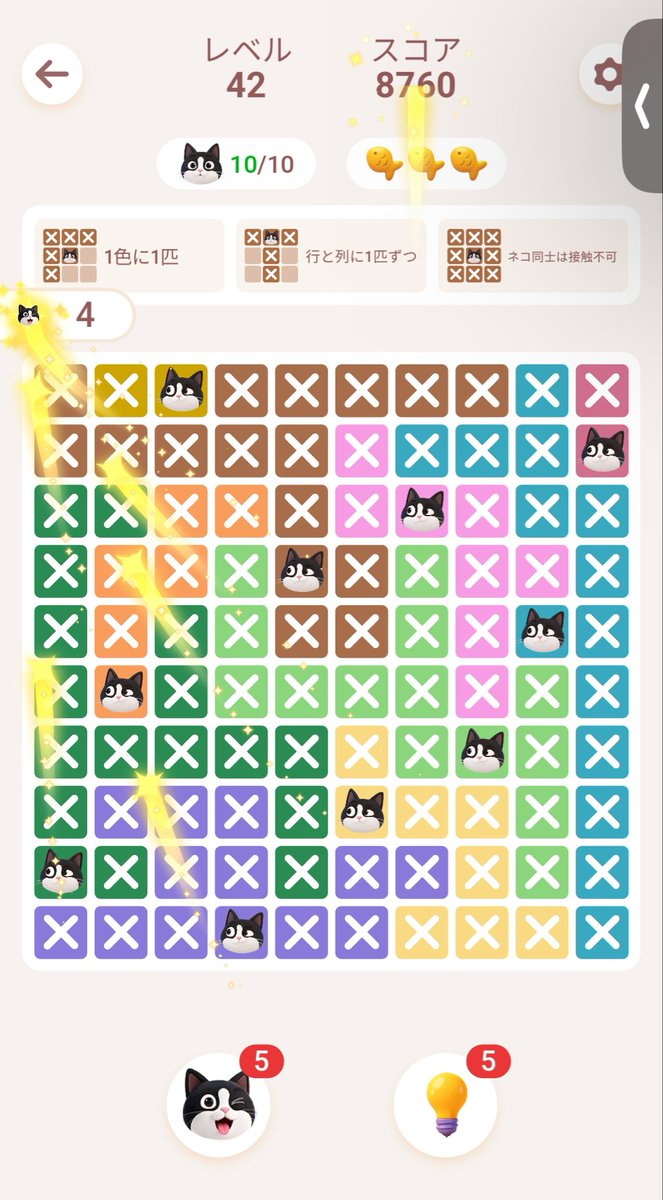 caster_rmike's tweet photo. 広告で見てDLした猫を探すゲーム
普通のやり方に飽きてしまったので新しい遊び方を発掘 https://t.co/TBcwCA4bb7