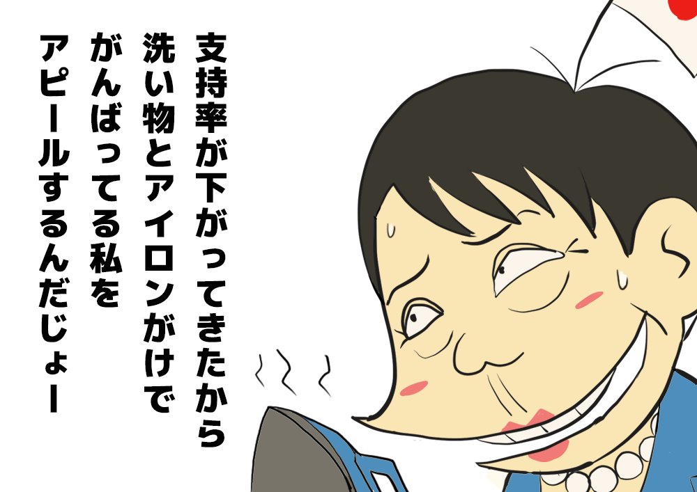 oyamada_maki tweet picture