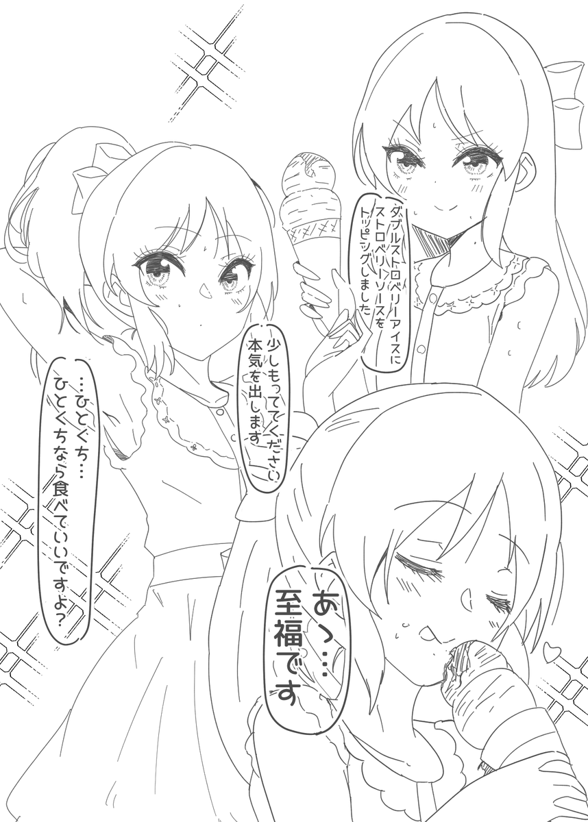 monena_P's tweet photo. 夏休み初日にはしゃぐ橘あいす…橘ありすさん。 https://t.co/BSelE3mBjX