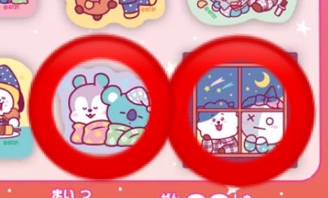 pado_hobi's tweet photo. BT21 ダイカットステッカー付きスナック　交換
【譲】③KOYA&amp;SHOOKY、⑤KOYA&amp;CHIMMY&amp;VAN
【求】21KOYA&amp;MANG、22RJ&amp;VAN https://t.co/GMSodyFytD
