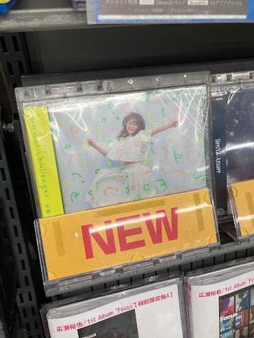 入荷情報】#水瀬いのり CD 水瀬いのり/Summer Challenger が入荷しま