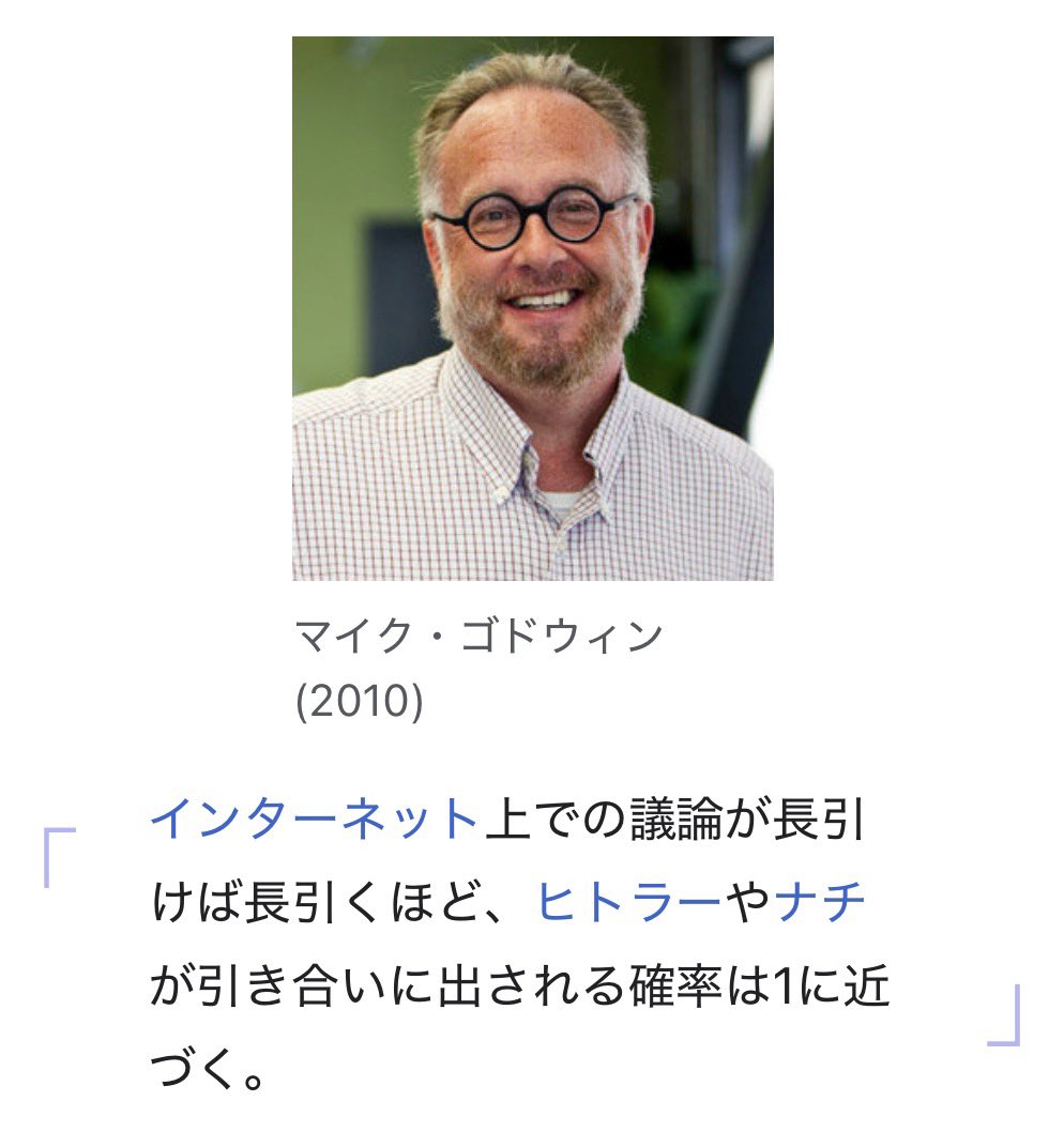 KAKINNIKI's tweet photo. 初手でゴドウィン点到達‼️‼️‼️‼️‼️‼️ https://t.co/aRpb2tHXNg