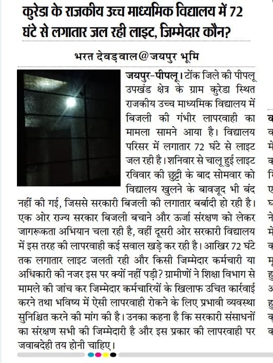 Lokeshkureda's tweet photo. @madandilawar https://t.co/jtgUmxPIL3