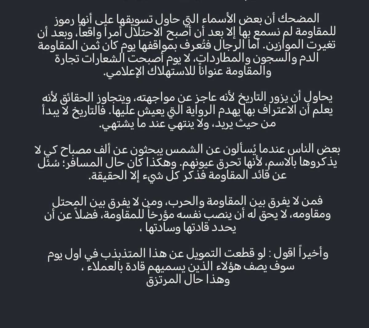 bsldry4's tweet photo. الى مايسمى : @Eemad199
فرخ الاطارسز  ومن دواهي الدهر ان اخاطبك https://t.co/QSN15ZWUoA