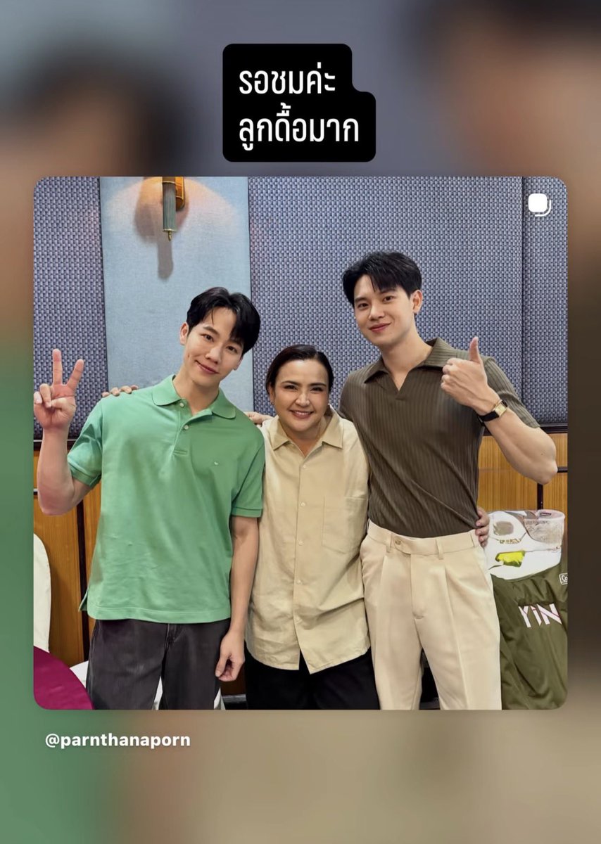 theoneyin's tweet photo. ปิดกล้องแล้ว กับ ที่รักสารวัตรเธียร์ ขอบคุณสำหรับโอกาสที่ให้ได้เป็นส่วนร่วมค่ะ 

ขอบคุณโจ้  ผู้กำกับมากๆ ทำงานกันมาสองเรื่อง สนุกตลอดไม่มีอ่อม ขอบคุณน้องใหม่ คนบ้า กวนประสาทได้ทุกเวลาที่ทำงานกัน ขอบคุณทีมนักแสดงทุกท่าน

และขอบคุณทีมงานทุกท่าน ทุกส่วนค่ะ และขอบคุณน้องทั้งสอง หยิ่น-วอร์ กับความน่ารัก และความสดใส วินัยดีเยี่ยมในการทำงาน 

เอาล่ะคำว่า “รำคาญแม่” จะได้เห็นแน่ๆค่ะ😁 @yinyin_anw @warwanarat ฝากรอชมกันนะคะ แล้วจะรักสารวัตรเธียร์กับดาบมังกร ม๊าก มากเลย🥰🥰🥰🥰

cr. parnthanaporn

#ที่รักสารวัตรเธียร์
#ปิดกล้องที่รักสารวัตรเธียร์ 
#yinyin_anw #warwanarat #หยิ่นวอร์