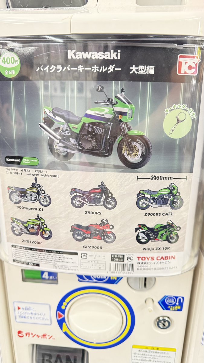 エロビス(cowpower2025) (@flstc2008) / Posts / X