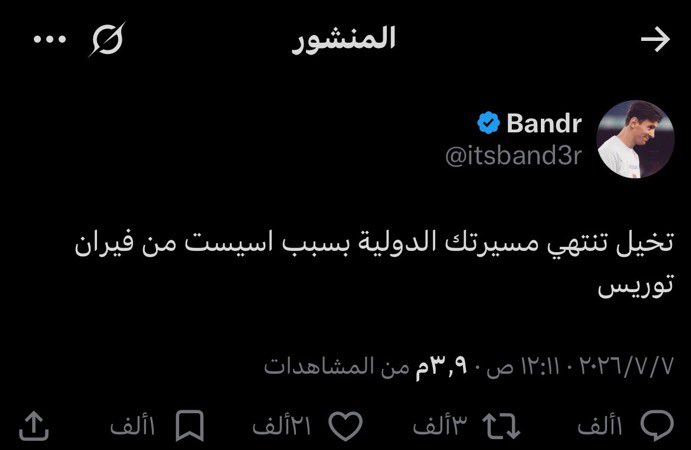 6x7z1_'s tweet photo. اتحداك ما تضحك https://t.co/qW3vvn3q3r