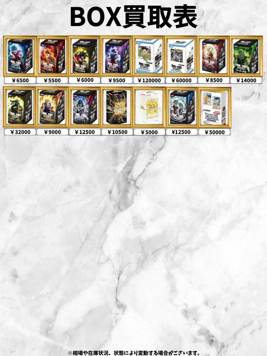 TCG FULL HOUSE 秋葉原店 (@tcg_fullhouse) / Posts / X