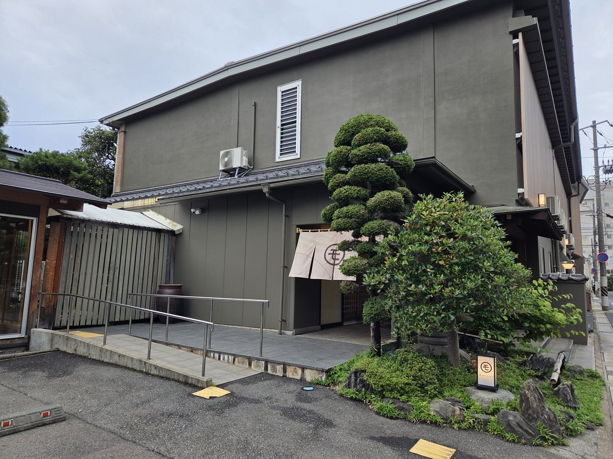 akatoki0's tweet photo. #鳥取県湯旅  17
·お世話になったのが鳥取駅から徒歩8分の丸茂旅館。駅前ビジネス旅館かとイメージしていたら、全方向に素敵な宿だった
·立地、スタイリッシュな内装、あ中庭も美しく、スタッフの接遇もしっかり、お料理美味、部屋も使い勝手よく、そして源泉かけ流しの温泉(貸切風呂あり)です https://t.co/hiGe6qkOw8