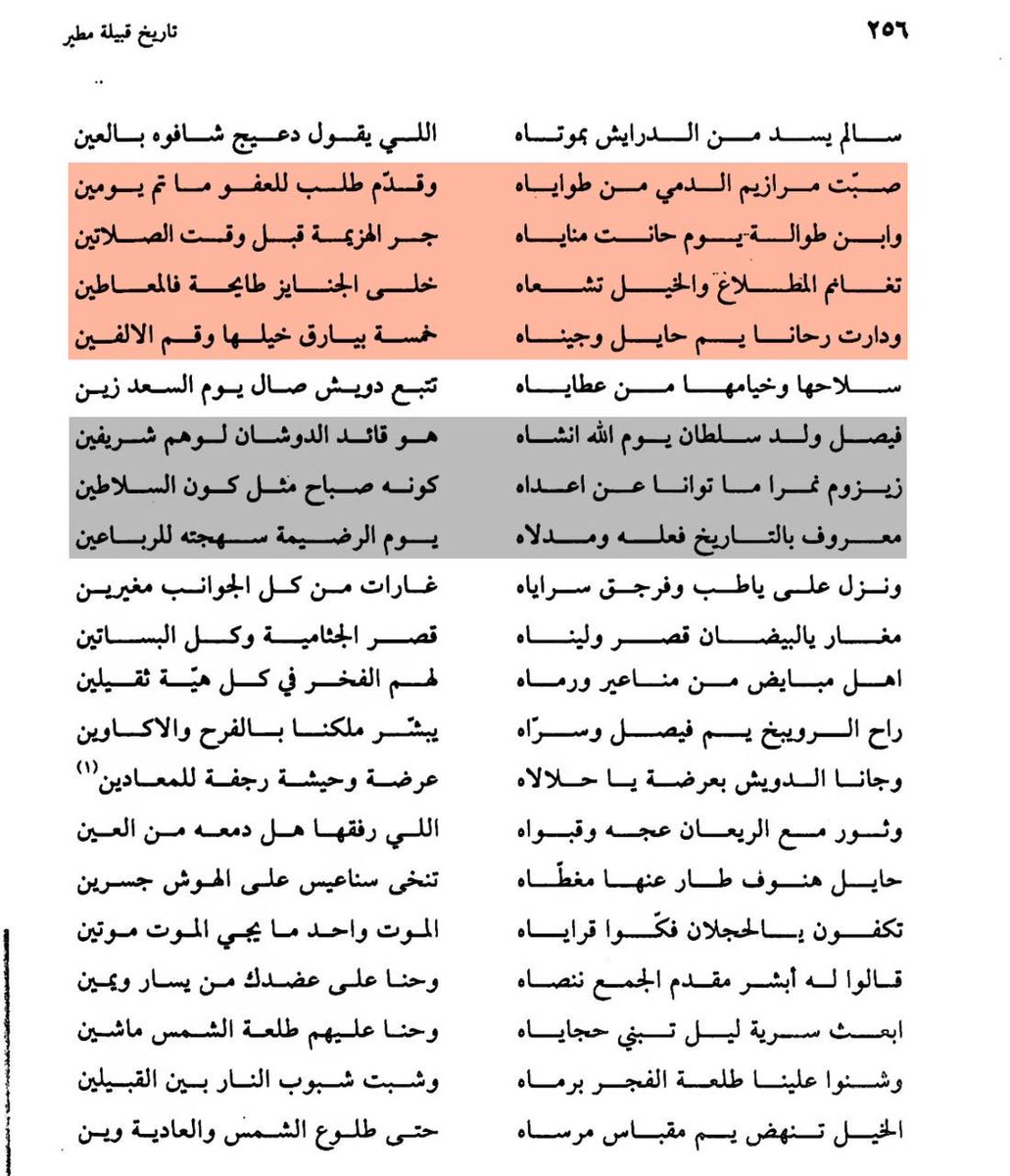 ردّاات tweet media