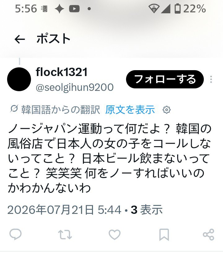 ニャムニャム 🐈‍⬛🇯🇵 tweet media
