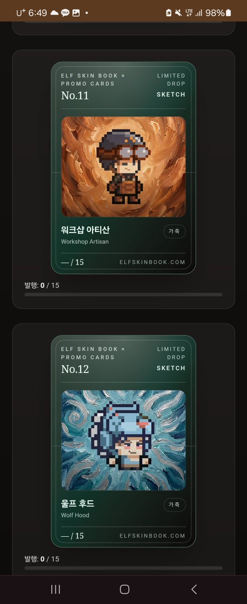 simseongmi53872's tweet photo. 🎁 ELF SKIN BOOK 신규 한정판 프로모 카드 오픈!

새로운 프로모 카드 3종이 추가되었습니다! 🔥

🆕 No.11 Workshop Artisan

🆕 No.12 Wolf Hood

🆕 No.13 Tree Guardian

각 15장 한정 (총 45장)

참여 방법도 더 간단해졌습니다!

✅ X(트위터) 핸들만 입력하면
🎁 3종 중 1장이 랜덤으로 즉시 지급!

❌ 응모 절차 없음
⚡ 즉시 발급
👤 1인 1회 참여 가능
⏳ 선착순 한정, 소진 시 종료

지금 바로 한정판 프로모 카드를 받아 컬렉션을 완성해 보세요! 🍀

 https://t.co/LcYv8TD2uu

@asher_cidigames @PlayCiDi  @PiCoreTeam