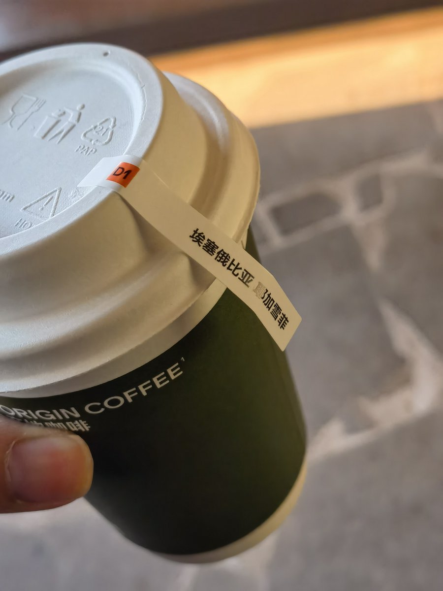 HJLee1129435's tweet photo. Tried the new zero-waste coffee filter this morning! No paper waste, better flavor, and fits all my mugs. Game changer for my daily brew. https://t.co/uTLFcFTHcd