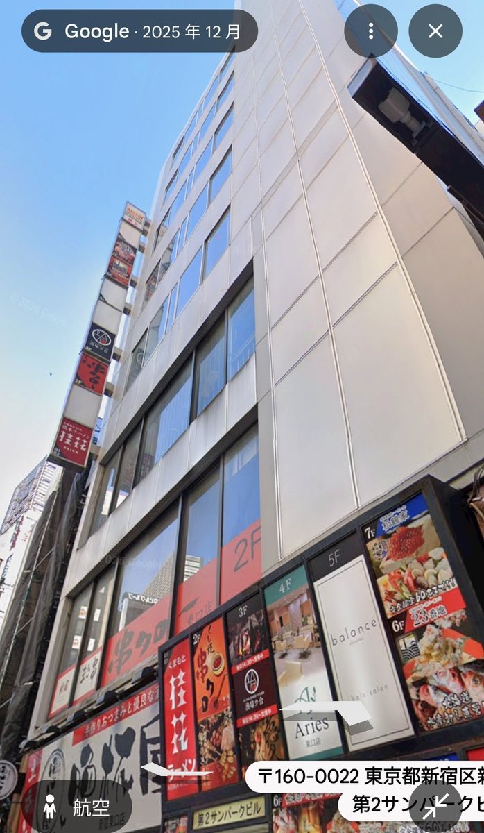 Polyhedrondiary's tweet photo. 新宿，歌舞伎町手前の第2サンパークビルは1975年に建てられた8階建てのRC造雑居ビルで，エレベーター脇の壁面がグリーンオニキスだった。
オニキスはシリカ（SiO₂）を含む熱水から化学的に沈殿してできる石で瑪瑙(めのう)とも言う。
#街角地質学 https://t.co/lOMgPk8WsD