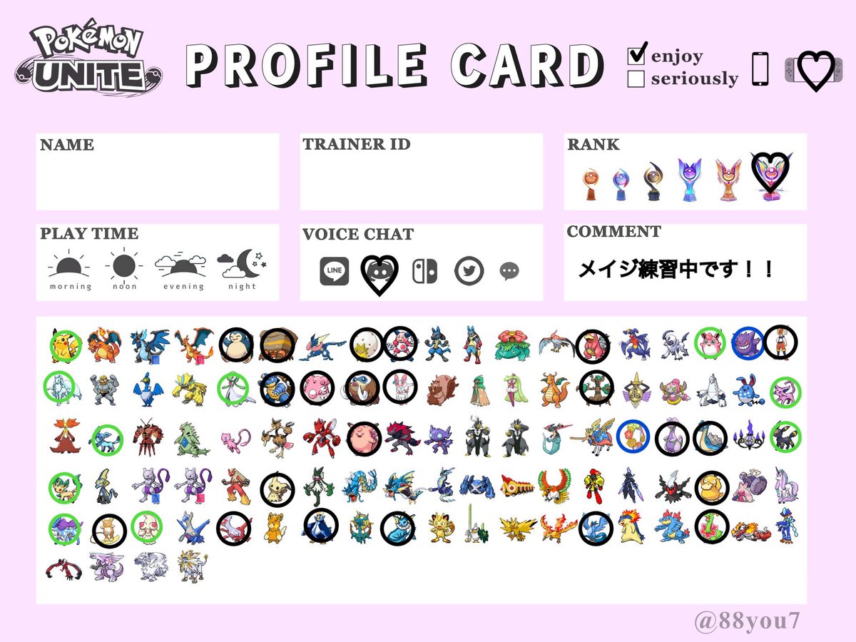 Nachtara_Gengar's tweet photo. 一緒に遊んでくれるお友達探してます•͈ ⩊ •͈♡

リトリン･ALTに必ず1度は目を通していただけると幸いです.ᐟ.ᐟ

↻ or ♡ で気になった方お迎えに行きます( ܸܸ ì ·̫ í ⑅ )🎀

https://t.co/rNfc0XvnHZ (一読)

#ポケモン好きな人と繋がりたい
 #いいねかRTで気になった人お迎え 
 #いいね返し https://t.co/g6zwGmfoLb