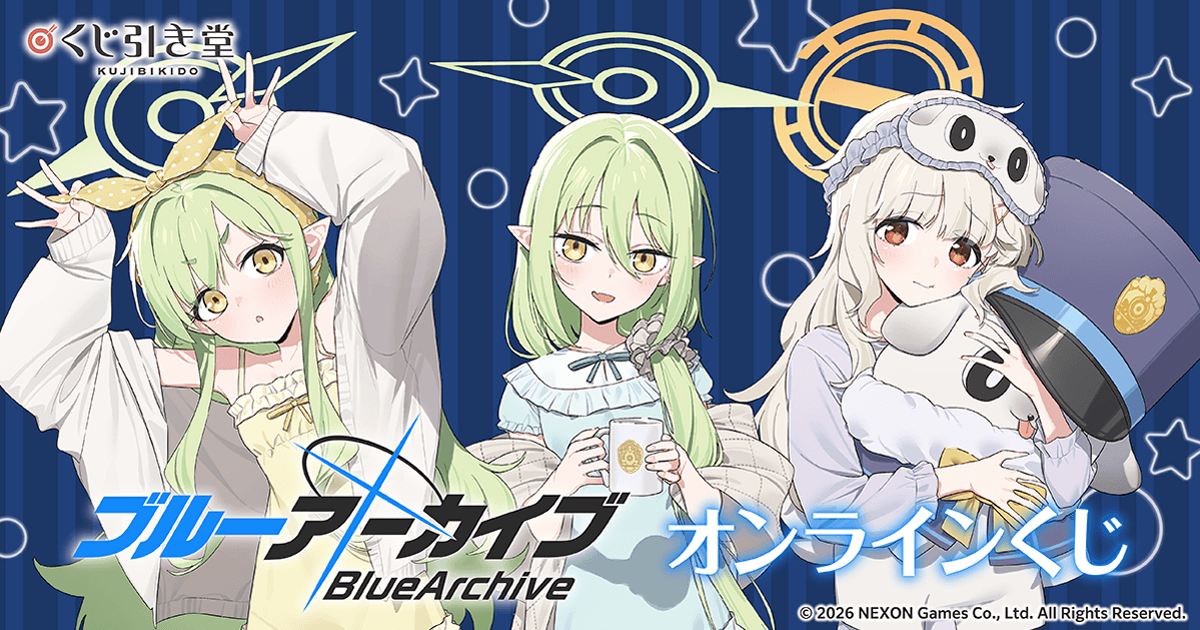 ブルアカ グッズ情報（ブルーアーカイブ） (@Blue_ArchiveGC) / Posts / X