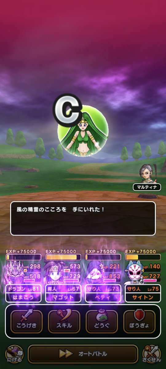 Hama_3's tweet photo. 定報：御徒町駅
まぼろしのSPメガモン倒せた。
ギミックが面倒😖 https://t.co/RMlbs8itTU
