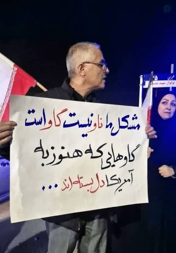 ☫✌️𝐫𝐞𝐳𝐚𝐫𝐞𝐳𝐚𝐞𝐢𝐢 tweet media