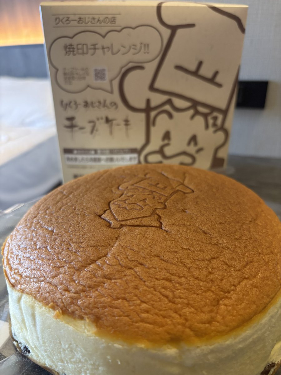 MisaKey927's tweet photo. 大阪、粉もんパラダイス🥳

甲賀流とわなか食べ比べ🐙
念願の551✨
りくろーおじさん、焼きたて食べられて
幸せ💕

1ホール余裕で食べれそうだったけど
カロリーみてさすがにやめた🐷笑 https://t.co/Coa0Yx3dHy