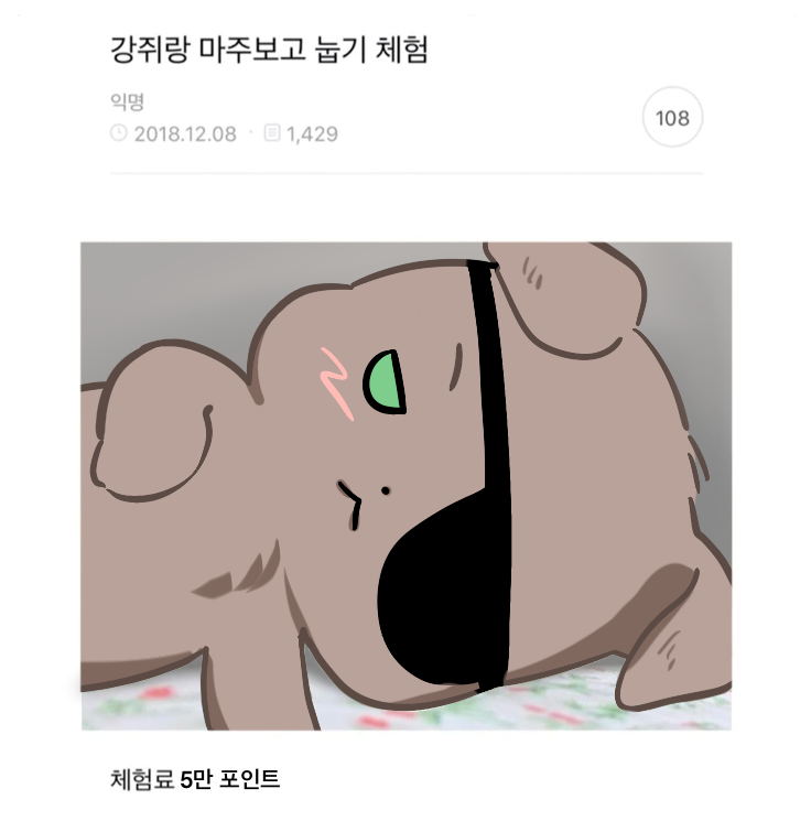 갓츠돈 tweet media