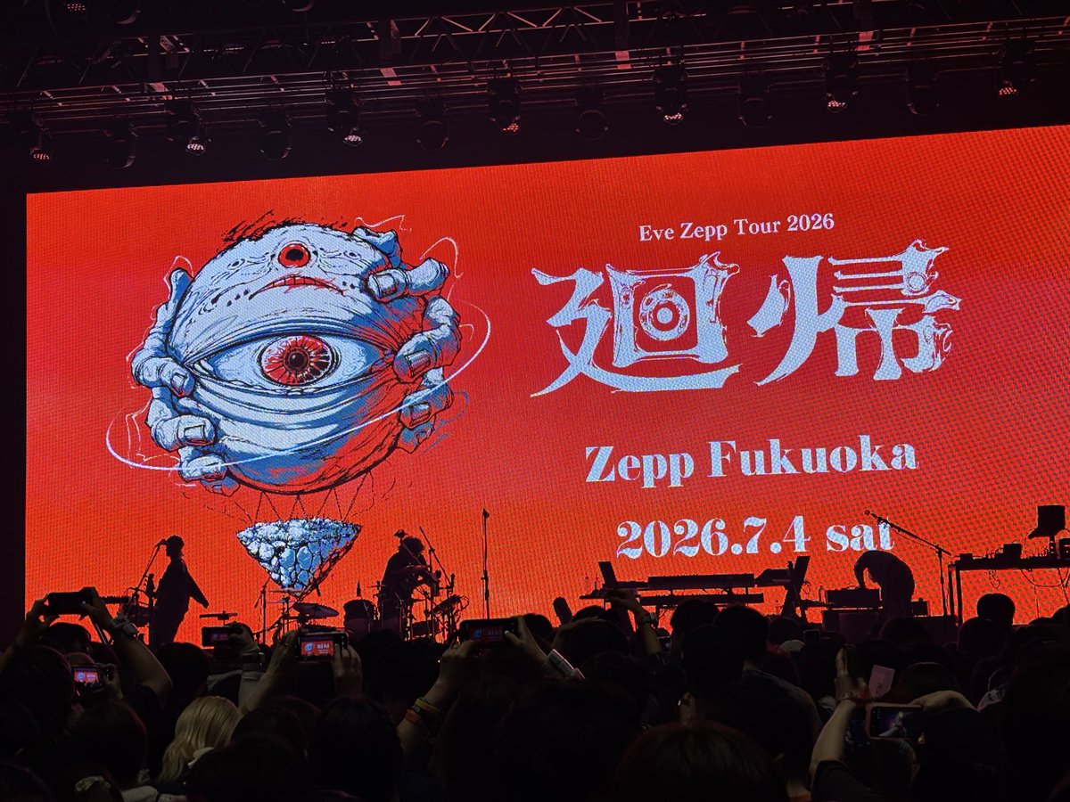 Olirr_'s tweet photo. 💙

2026.7/4 
回帰 in Zepp Fukuoka
2026.7/5 
Hugs in GLION ARENA KOBE https://t.co/DTQPYpmJpW