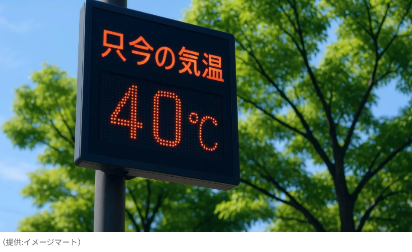 日本気候変動に関心を持つ会 tweet media