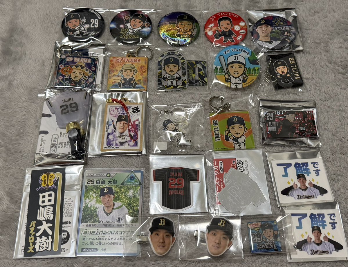 mo_054123k's tweet photo. 【 🍀🫧 オリックス 交換🕊️🌿 】⑥

譲:下記写真
(全て買取可能🉑)
求:67同異種or買取

7/22-7/23 福岡 7/25 京セラ 9/9-10神戸
(試合前🏟️)

#オリックス交換 #オリックス買取
#オリックスシークレット #コロチャレ
#シークレット #ガチャガチャ
#オリックスガチャ #オリックス https://t.co/9QxTiCei3M